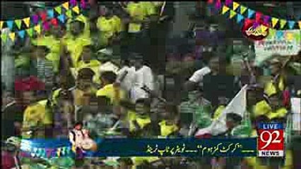 Najam Sethi addresses the Closing Ceremony of PSL 2017 05-03-2017 - 92NewsHDPlus