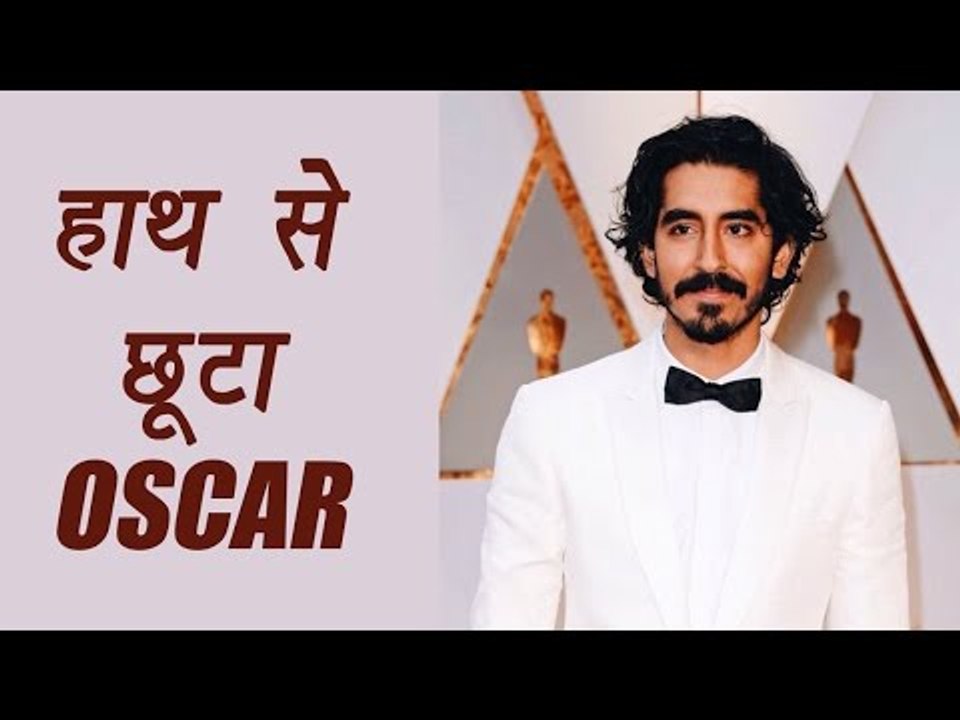 Dev Patel loses Oscar 2017 for Lion to Moonlight actor Mahershala Ali | FilmiBeat