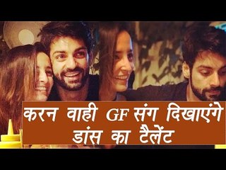 Nach Baliye 8: Karan Wahi to participate with Jinita Sheth on the show | FilmiBeat