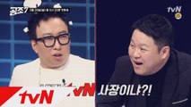 박명수&김구라, 첫만남부터 비난 작렬! 