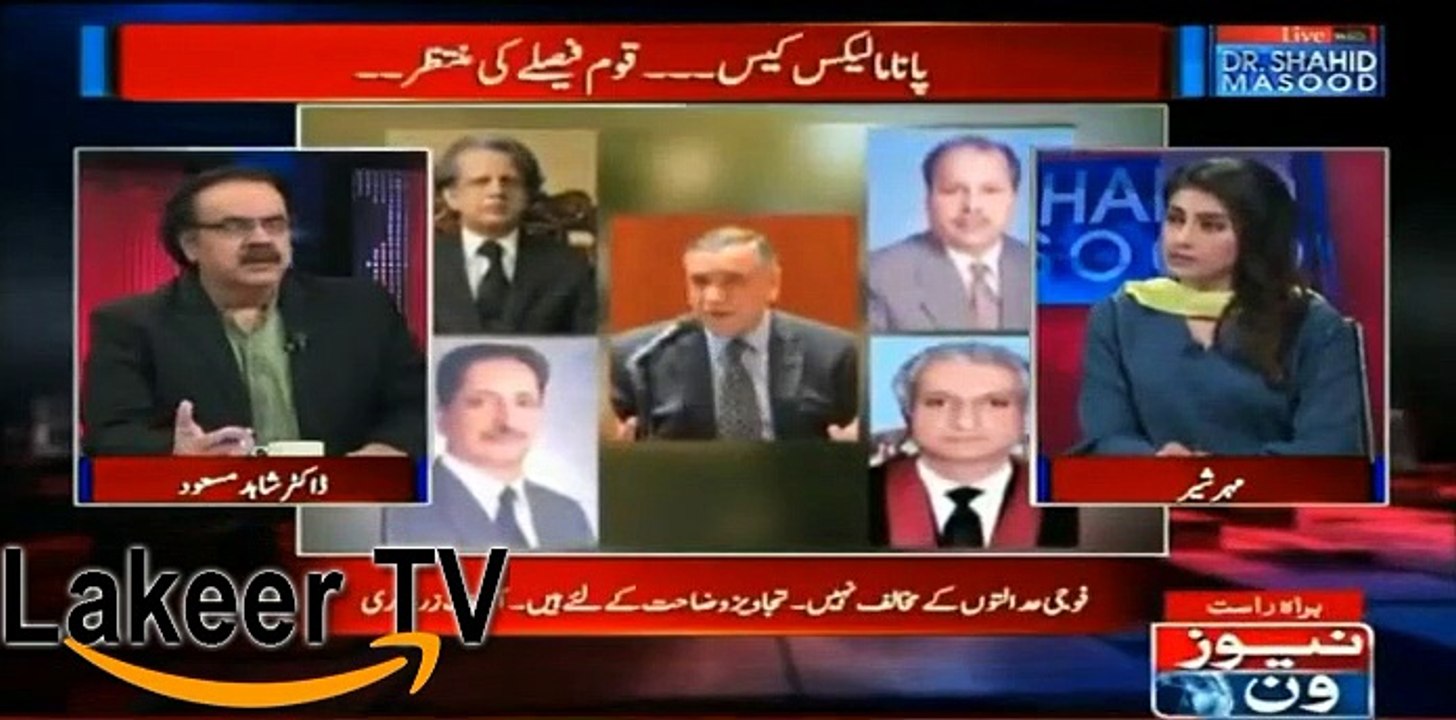 Dr Shahid Masood is Leaking the Verdict of Panama Leaks