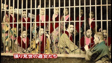 【貴重写真】美しい花魁の実態とは？100年前の遊女 嘘のように見えて実は本当の驚くべき日本の歴史的写真集【geisha girl】
