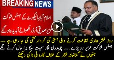 Justice Shaukat Aziz Siddiqui Started Crying For Not Taking Action Against Bhensa and Other Pages