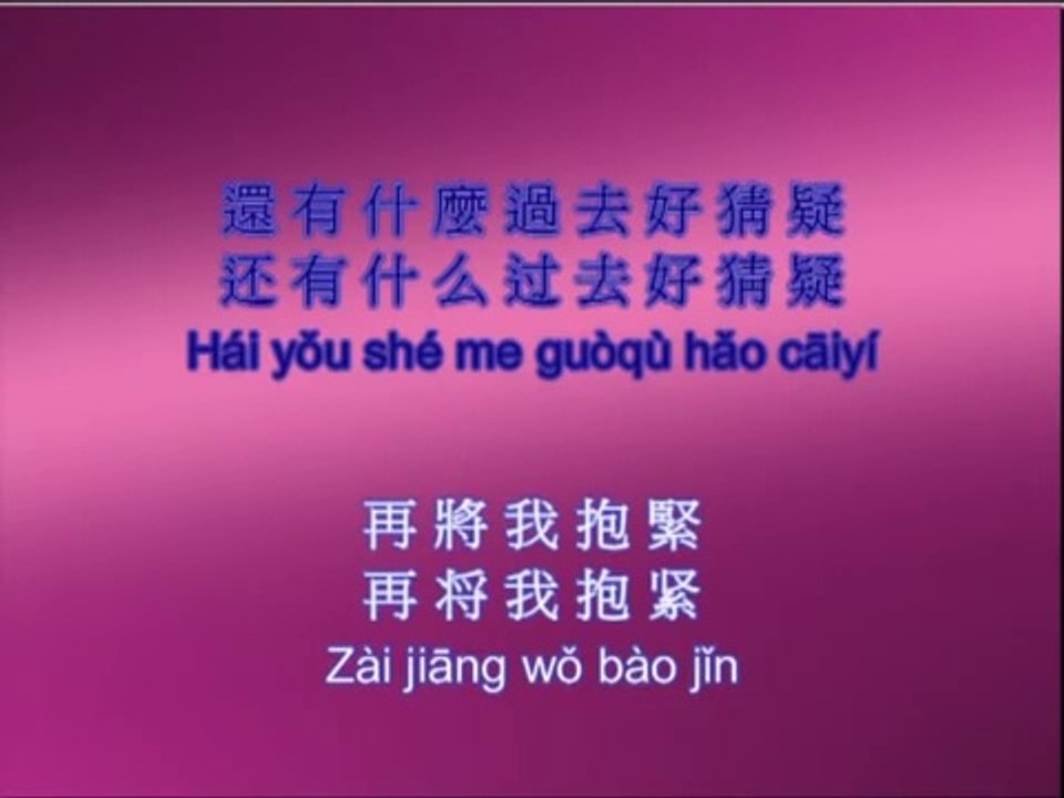I miss you far - My Tam China music