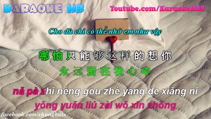 To sing the mouse love rice Chiness