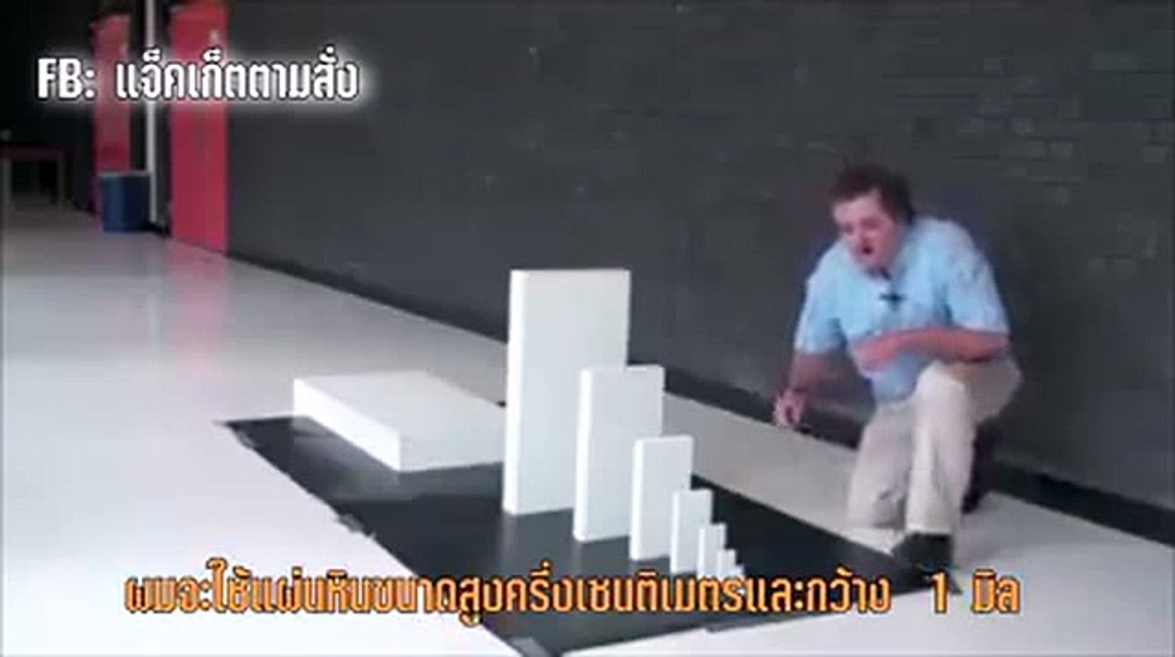 ตัวโดมิโน 'แจ็ค ผู้ฆ่ายักษ์'