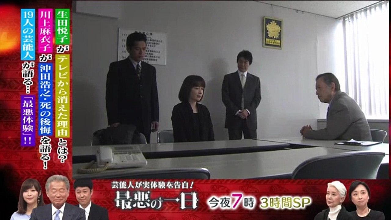 温泉若おかみの殺人推理22   2017年03月07日 170307 (35)