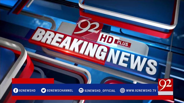 Islamabad: Maryam Aurangzeb addressing the ceremony - 92NewsHDPlus