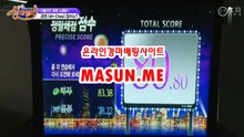 온라인경정 , 온라인경륜 ↘  MaSun , ME ↙ 온라인경정
