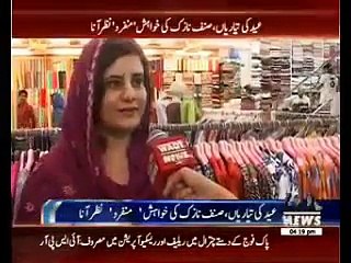 Multan PKG ON Eid Shopping