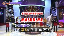 마권판매사이트 ● MaSun , 엠E ◐ 온인경정