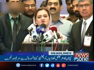 NewsONE Headlines 2PM| 7-March -2017