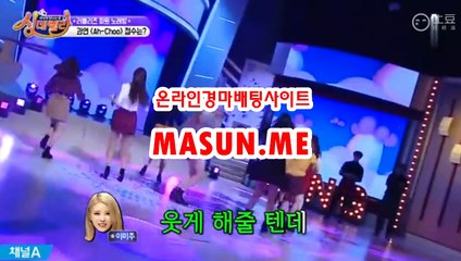 인터넷경마,온라인경마 『 Ma s uN .ME 』  경륜예상지