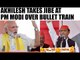 UP Elections 2017: Akhilesh takes jibe at PM Modi over bullet train promise | Oneindia News