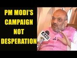 UP Elections 2017: Amit Shah says, PM Modi's campaign in Varanasi not desperation | Oneindia News