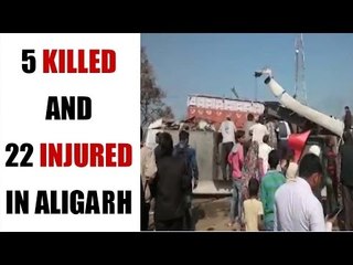 Aligarh road accident kills 5, injuring 22: Watch video | Oneindia News