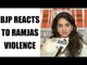 Ramjas clash : BJP condemns violence, emphasize the importance of discussion | Oneindia News