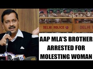 Скачать видео: Delhi AAP MLA's brother arrested in molestation case | Onwindia News