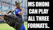 MS Dhoni can still play all three formats, says Mohammad Kaif | Oneindia News