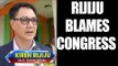 Manipur Elections 2017: Kiren Rijiju blames Congress for all problems : Watch video | Oneindia News