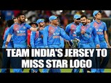 Star India might not bid for Team India's cricket jersey rights | Oneindia News