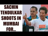 Sachin Tendulkar to launch his signature smartphones, shoots in Mumbai | Oneindia News
