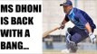 MS Dhoni shows class again, hits ton in Vijay Hazare Trophy | Oneindia News
