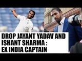 India vs Australia : Drop Jayant Yadav, Ishant Sharma, says Ex-India captain: Oneindia News