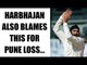 India vs Australia: Harbhajan Singh blames pitch for Pune loss, praises Steve Smith | Oneindia News