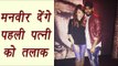 Bigg Boss 10: Manveer Gurjar to divorce first wife, and marry Nitibha | FilmiBeat