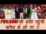 The Kapil Sharma Show: Anushka Sharma PROMOTES PHILLAURI on show | FilmiBeat