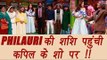 The Kapil Sharma Show: Anushka Sharma PROMOTES PHILLAURI on show | FilmiBeat