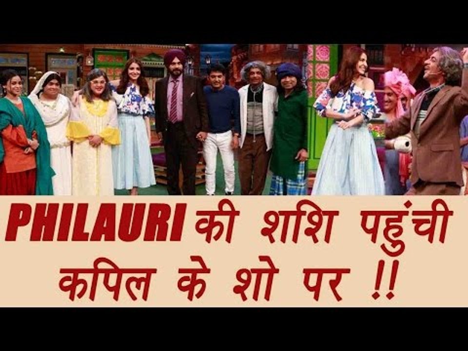 The Kapil Sharma Show: Anushka Sharma PROMOTES PHILLAURI on show | FilmiBeat