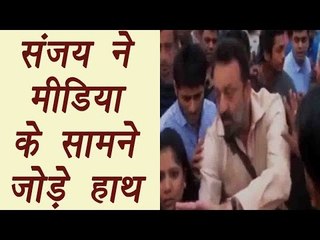 Sanjay Dutt apologies after his bodyguards beat up reporters; Watch Video | FilmiBeat