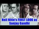 Indira Gandhi Biopic: Neil Nitin Mukesh's first look as Sanjay Gandhi from Indu Sarkar | FilmiBeat