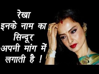 Rekha MARRIED to Sanjay Dutt? Biography tells different story; Know here | FilmiBeat