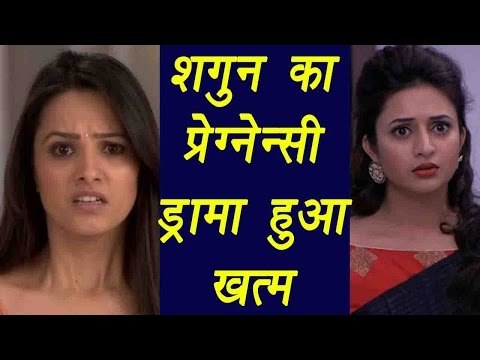 Yeh Hai Mohabbatein: Shagun pregnancy drama EXPOSED | FilmiBeat