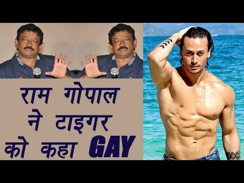 Tiger Shroff called Gay by Ram Gopal Verma on twitter | FilmiBeat
