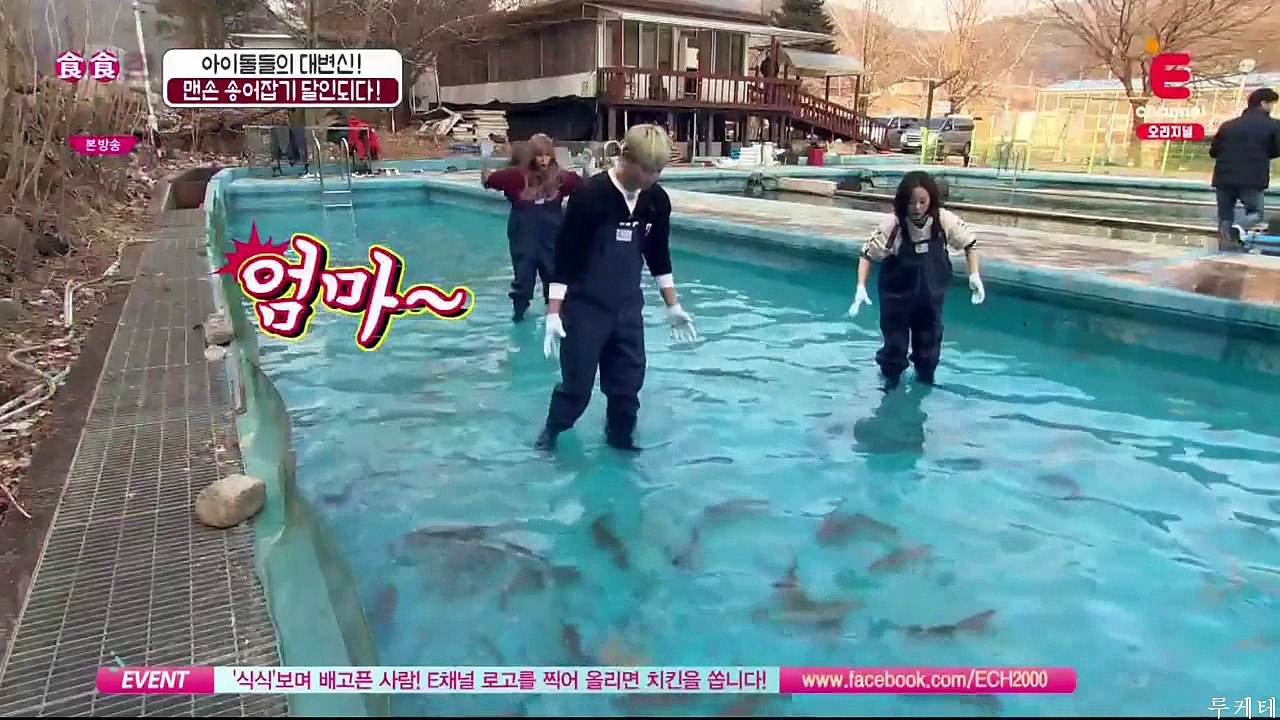 170306 [E채널] 식식한 소녀들.E07 허영지(youngji) CUT