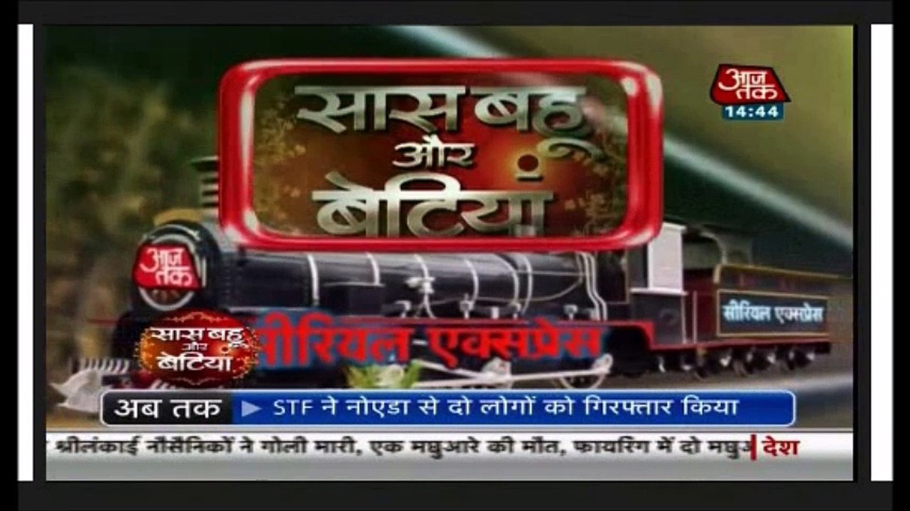 SBB Shivani Saves Veer