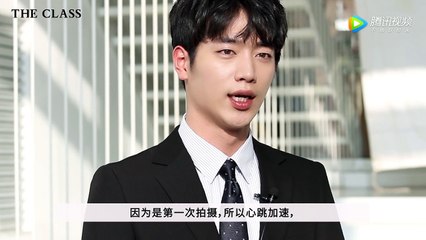 [ซอคังจุน] THE CLASS 2017 SPRING (CHI)