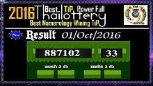 Thai-Lottery-Result-01--Oct--2016