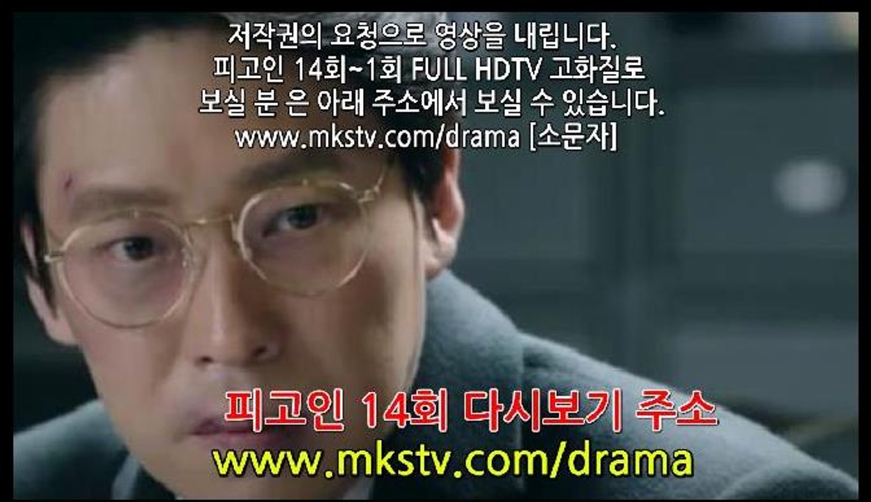 피고인 14회 170307