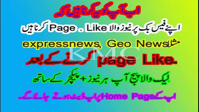 Online Paise Kamane Ka Sabse Aasan Tarika without Investment Earn money in Pakistan_(640x360)