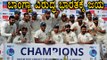 India vs Bangladesh: India Won Againt Bangla by 208 Runs  | Oneindia Kannada