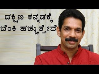 Mangaluru MP Nalin Kumar Kateel Hate Speech | OneIndia Kannada