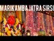 Uttara Kannada -Sirsi is gearing up for famous Marikamba Festival