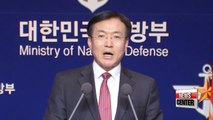 S. Korea begins process of deploying THAAD: military