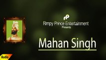Mahan Singh | Full Audio Song | Amar Singh Sher Puri & Nimmi