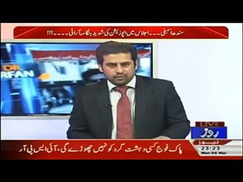 People of Balochistan didn't Like Barahmdagh Bughti,Dr Irfan Ashraf-Roze Ki Tehqeeq 3